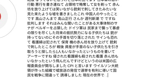人工霊魂と人類8