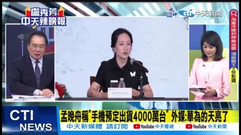 China breakthrough technologies wets Americans’ pants