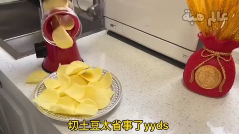 Home gadget item