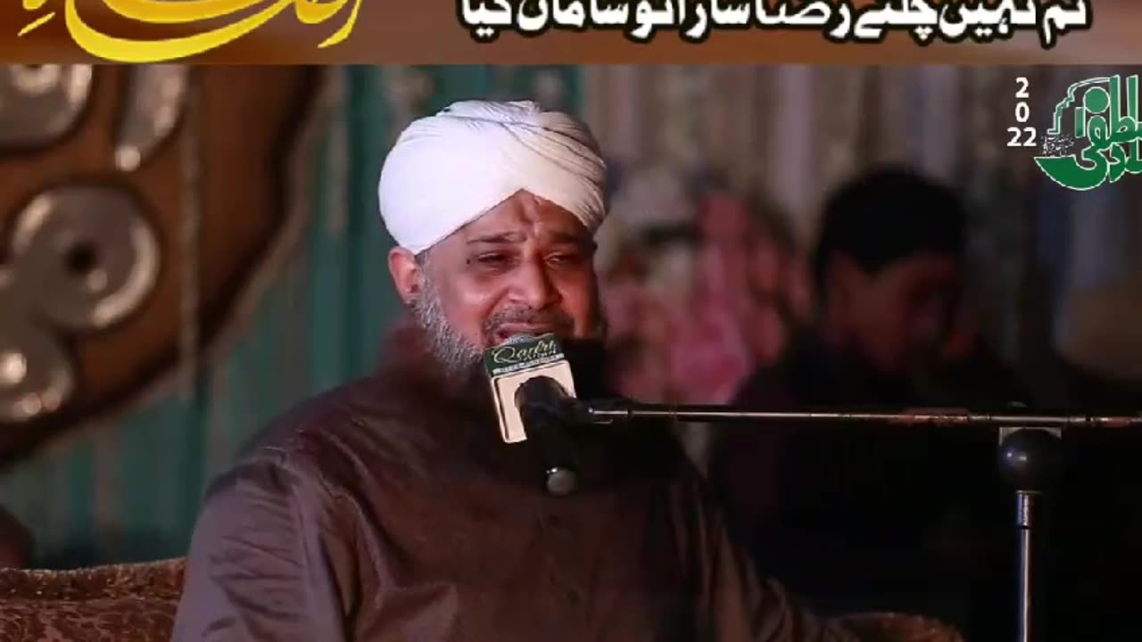 Jaan o Dil Hish o Khirad Sub To Madine Phunche