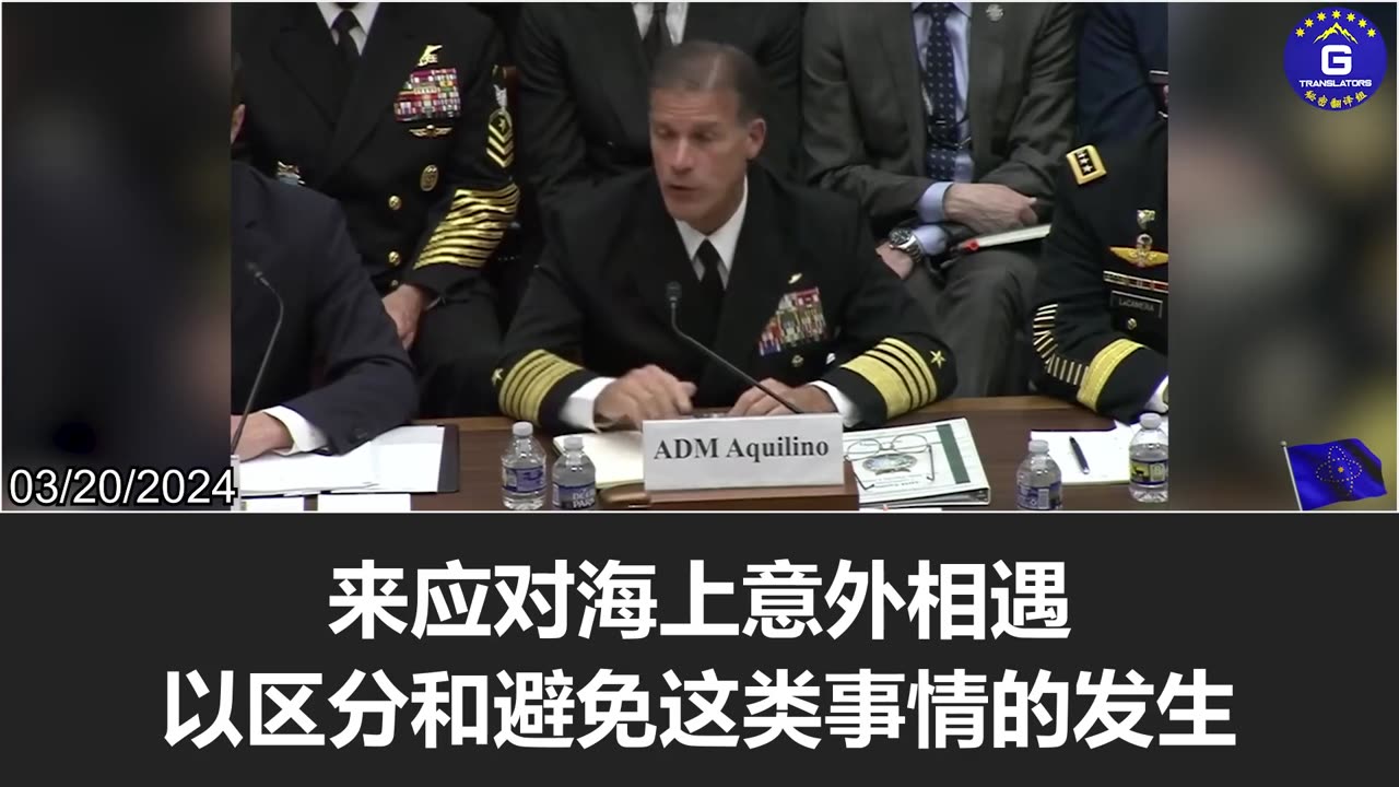 Communist China has been frequently engaging in provocations in the area of Second Thomas Shoal