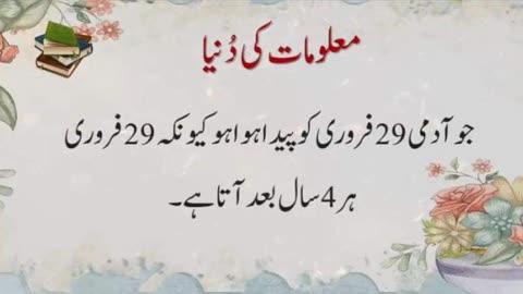 Most beautiful urdu Quotes