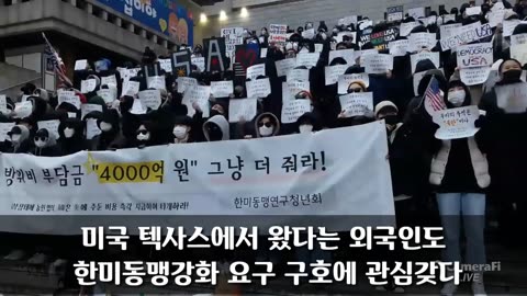 20190203_V3_S01(_Mp5xtM0Y98)미국 TEXAS 에서 온 외국인들도 한미동맹강화에 귀를 기울이고 있는데