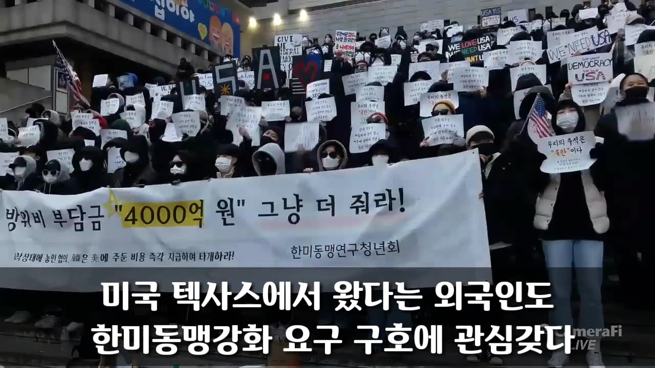 20190203_V3_S01(_Mp5xtM0Y98)미국 TEXAS 에서 온 외국인들도 한미동맹강화에 귀를 기울이고 있는데