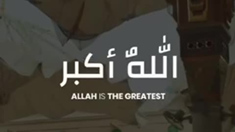 Allahu Akbar, Allahu Akbar La ilaha ill Allah | Takbeer |