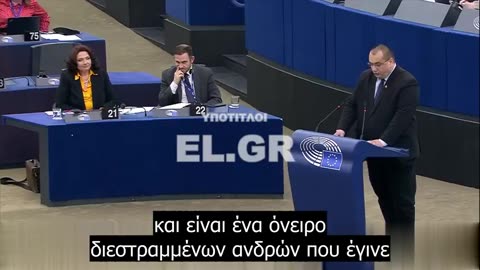 «Βόμβες» στην Ευρωβουλή: «Η μεγαλύτερη απειλή για τις γυναίκες»