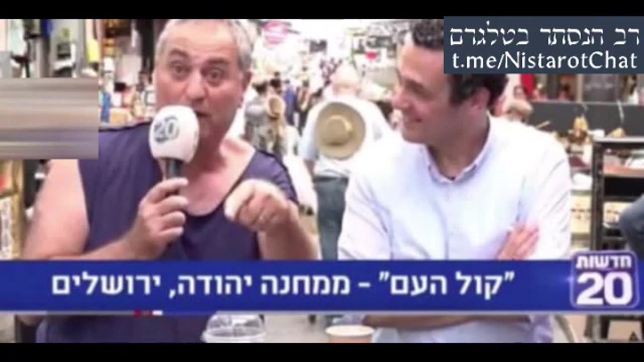 דוד מדבר על סדר עולמי חדש