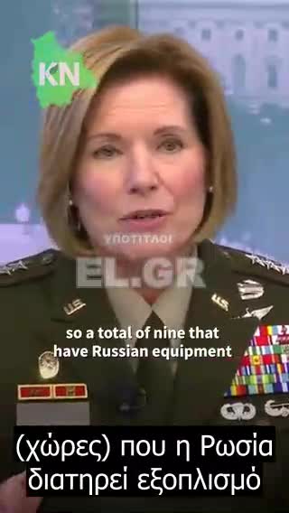 Οι Ηνωμένες Πολιτείες σκοπεύουν να πάρουν σοβιετικά όπλα για την Ουκρανία από χώρες της Λατινικής Αμερικής.