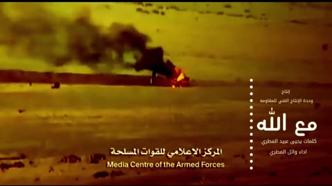 🚧 Pro-Government Yemeni Forces Destroying a Houthi Excavator | July 2023 | Real Combat Footage