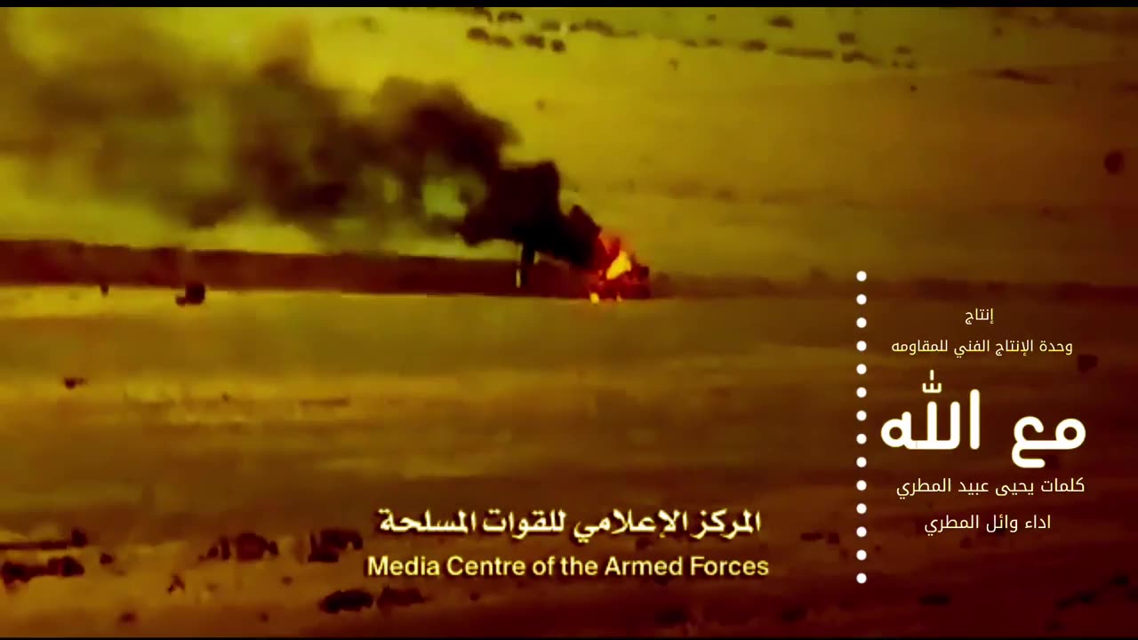 🚧 Pro-Government Yemeni Forces Destroying a Houthi Excavator | July 2023 | Real Combat Footage