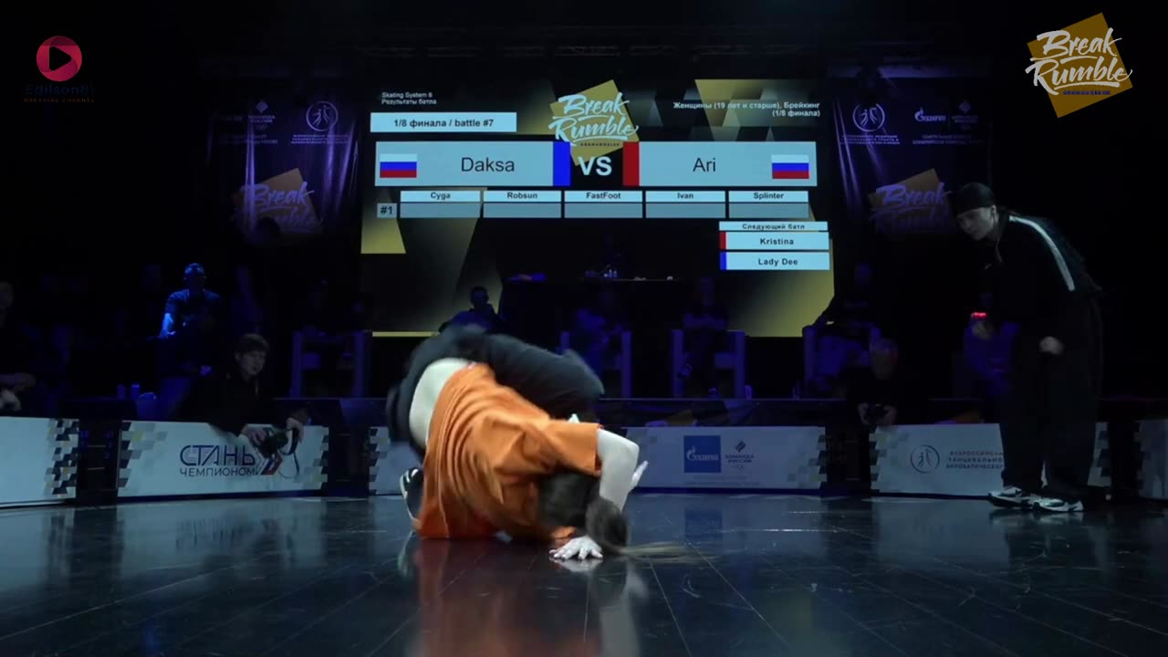 BREAK RUMBLE ARKHANGELSK 2023 | BGIRL DAKSA VS BGIRL ARI | TOP16 BGIRLS