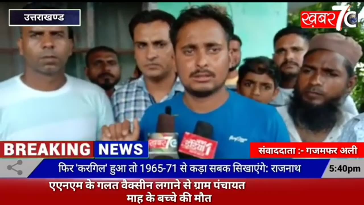 Sarfaraz, a 1.5 month old baby boy died following vaccination