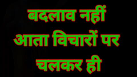 Shorts motivational video