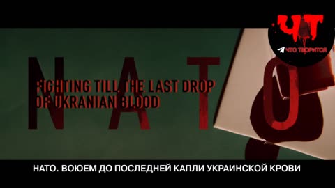 Story short about Ukraine.