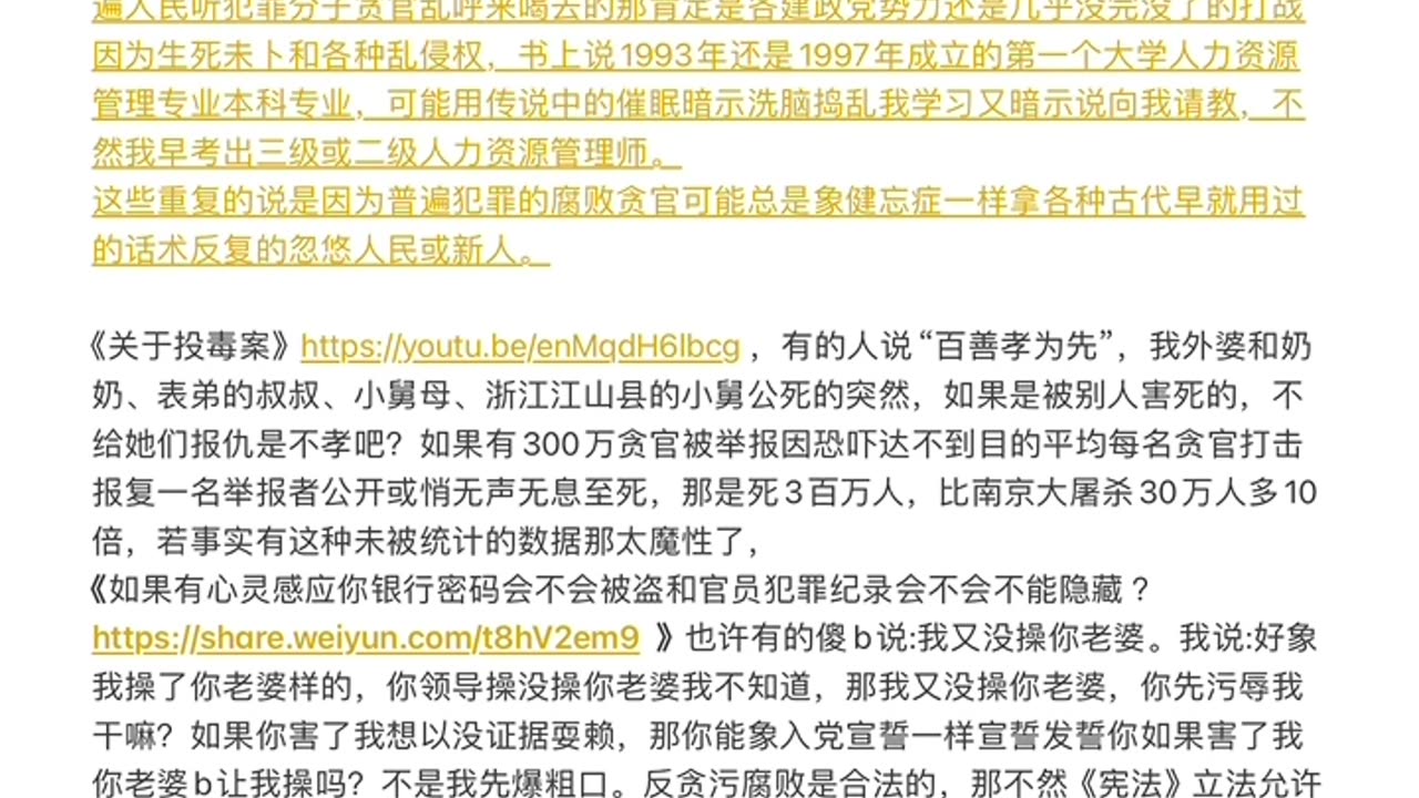 民主集中制是什么原理？想民主就民主，不想民主乱禁言和独裁。“严于律别人、宽于律自己是”伪高尚的习惯作风，有没有犯罪有的狡辩还是要狡辩一下的人品可能被他们称为几毛钱一斤？