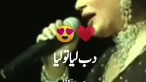 Punjabi Pakistani song