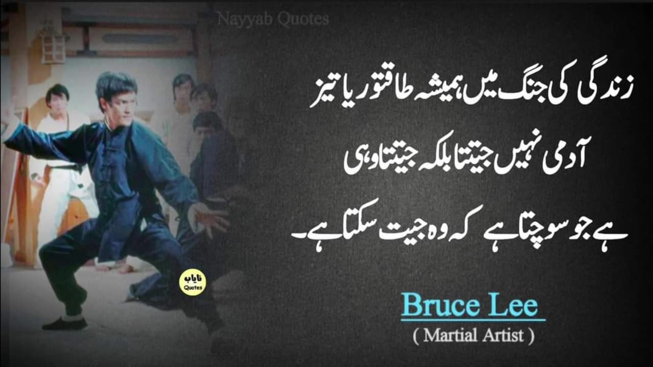 Best urdu Quotes #urduquotes