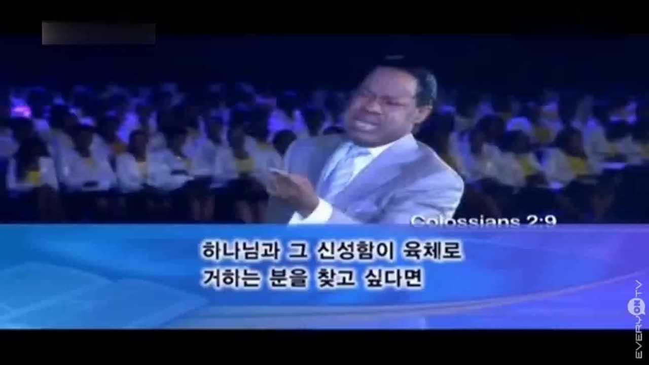 크리스 오야킬로메 목사님 - 예수님은 보이지 않는 하나님의 형상이십니다.