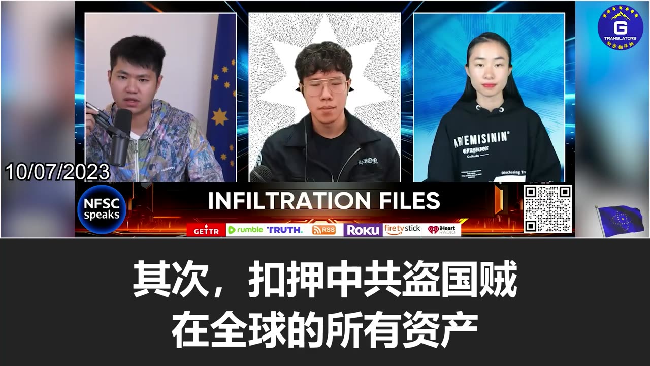 Here are the top three things for the West to take down the CCP