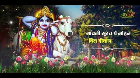 Surat pe Mohan bhakti video Indian