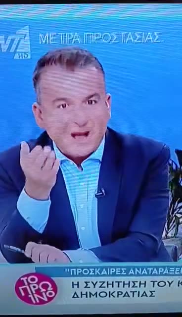 makeleio.gr - Λιάγκας: Μηνύσεις σε όποιους αποκαλούν για "ακροδεξιά" κόμματα