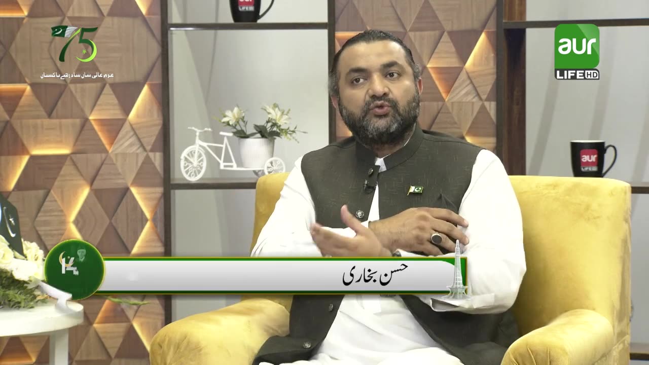 Loh e Dil Independence Day Special: Topic: What Is Freedom? Speaker: Syed Hassan Bukhari