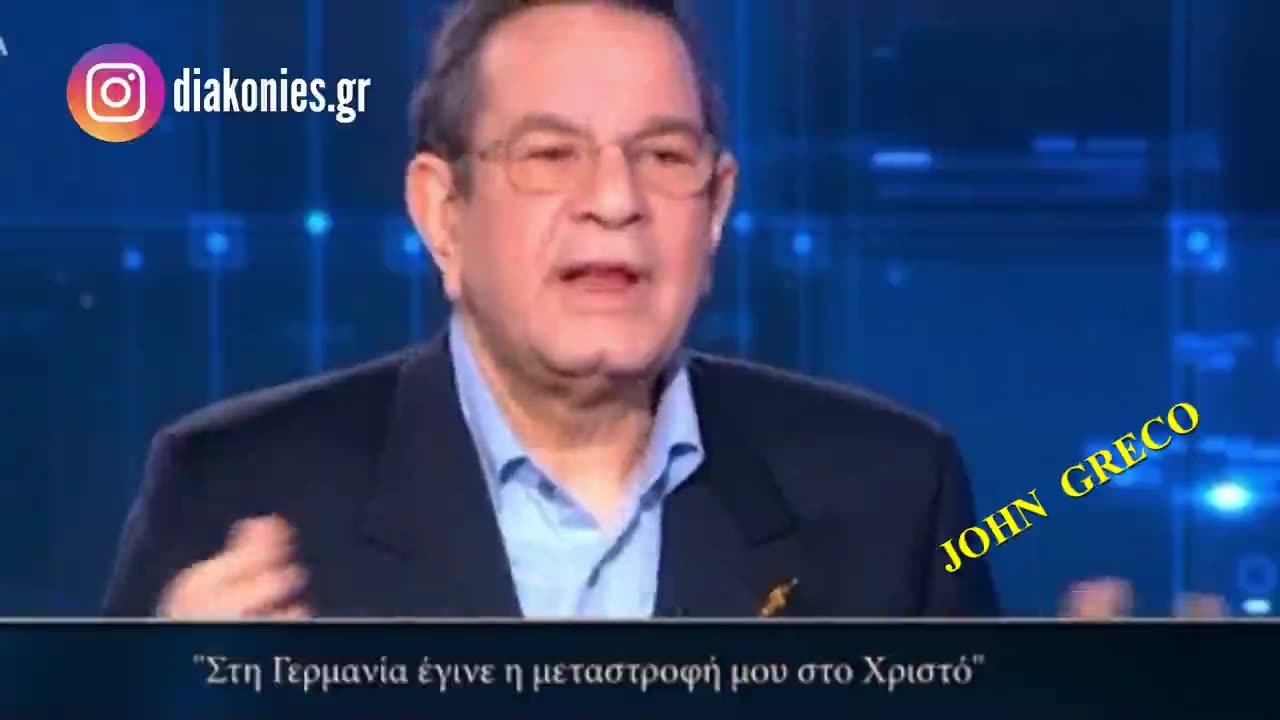 👉Απο την Σειρα: 👉ΔΙΑΣΗΜΟΙ #ΠΡΩΗΝ ΑΘΕΟΙ !!!👍 👉ΣΤΑΜΑΤΗΣ ΣΠΑΝΟΥΔΑΚΗΣ