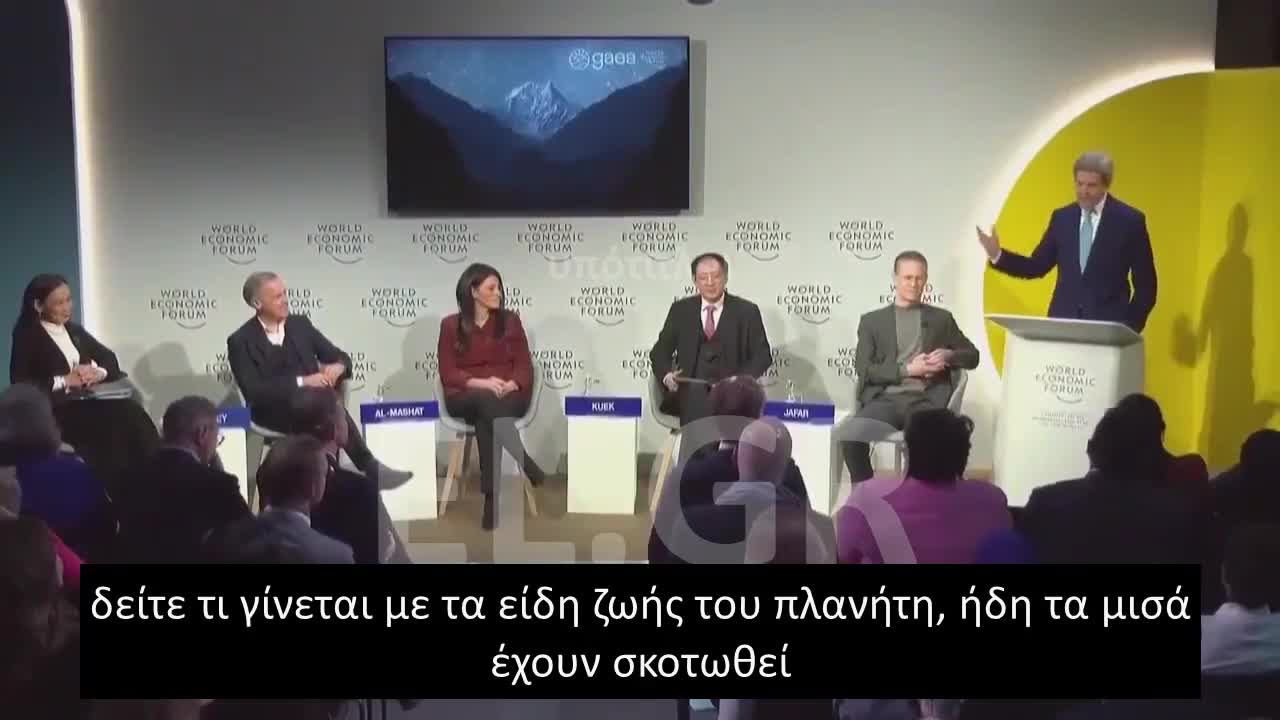 John Kerry: Τα μισά είδη ζωής του πλανήτη έχουν ήδη σκοτωθεί