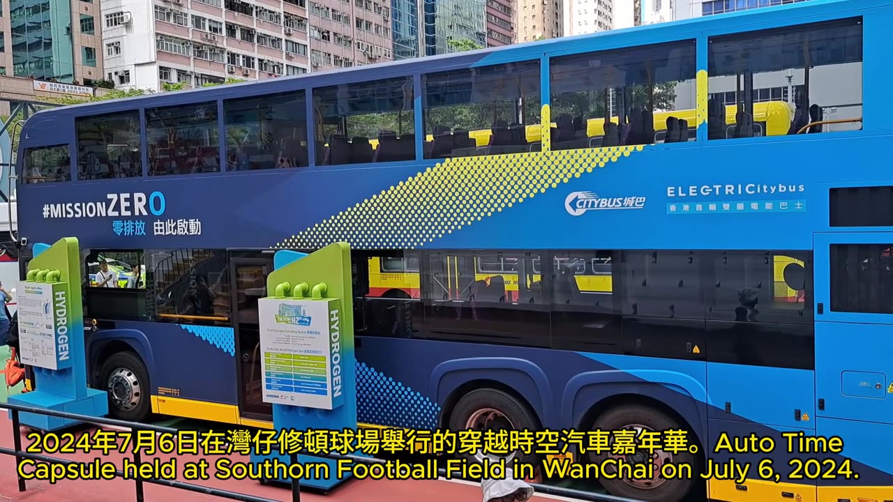 ElectriCitybus Hydrogen Bus #雙層氫能巴士