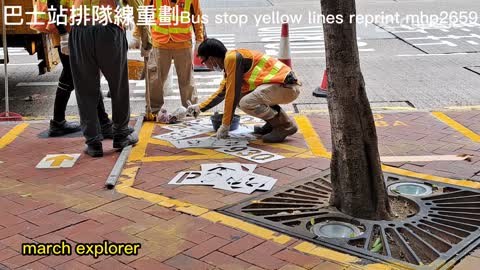 巴士站排隊線重劃（金鐘太古廣場）Bus stop yellow lines reprint mhp2659