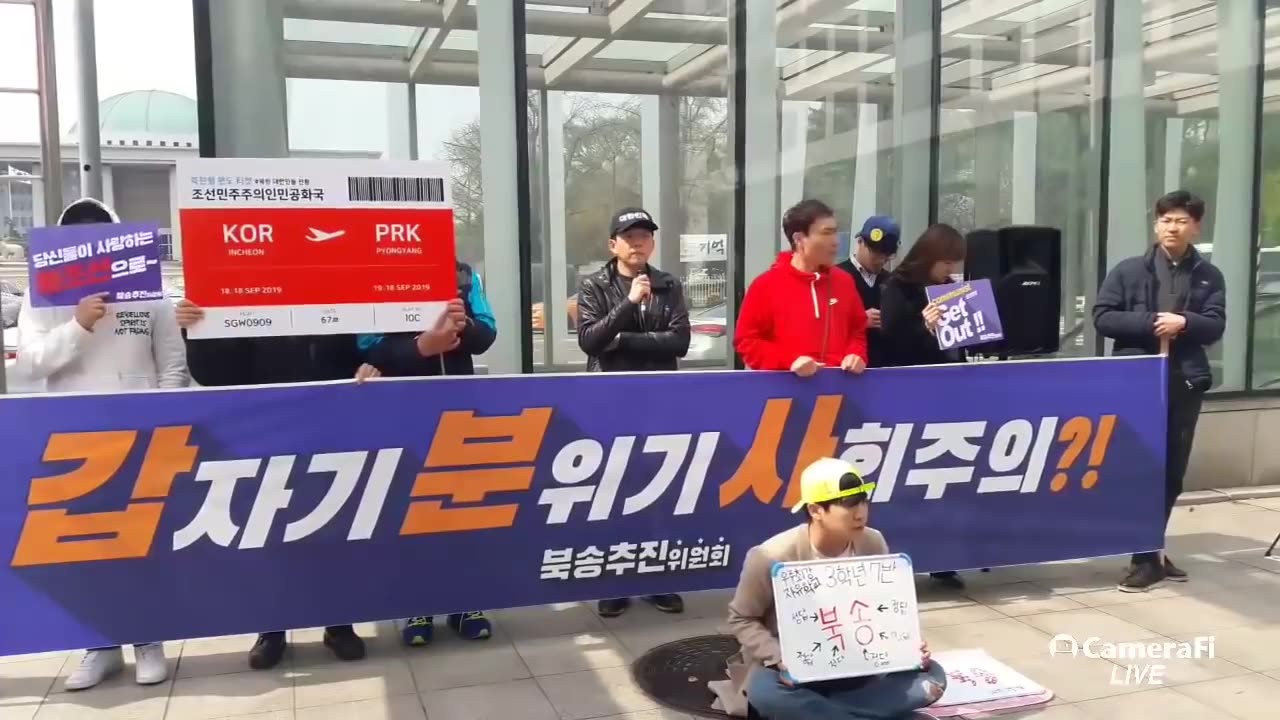 20190416_V3_S01(KR704hEIg4k)20대 청년들의 릴레이 목소리를 필히 경청하라! 이 불통문통아