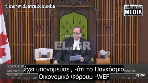 Οι πολιτικοί που «στρώνουν» το έδαφος για την έλευση νέου παγκοσμίου καθεστώτος