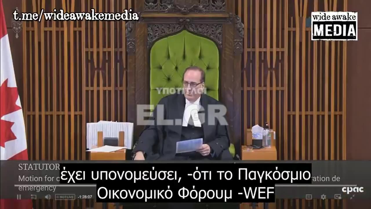 Οι πολιτικοί που «στρώνουν» το έδαφος για την έλευση νέου παγκοσμίου καθεστώτος