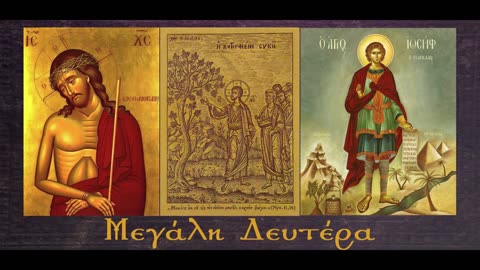 Δύο κατηγορίες ανθρώπων απέναντι στο θέλημα του Θεού - π. Αθανάσιος Μυτιληναίος