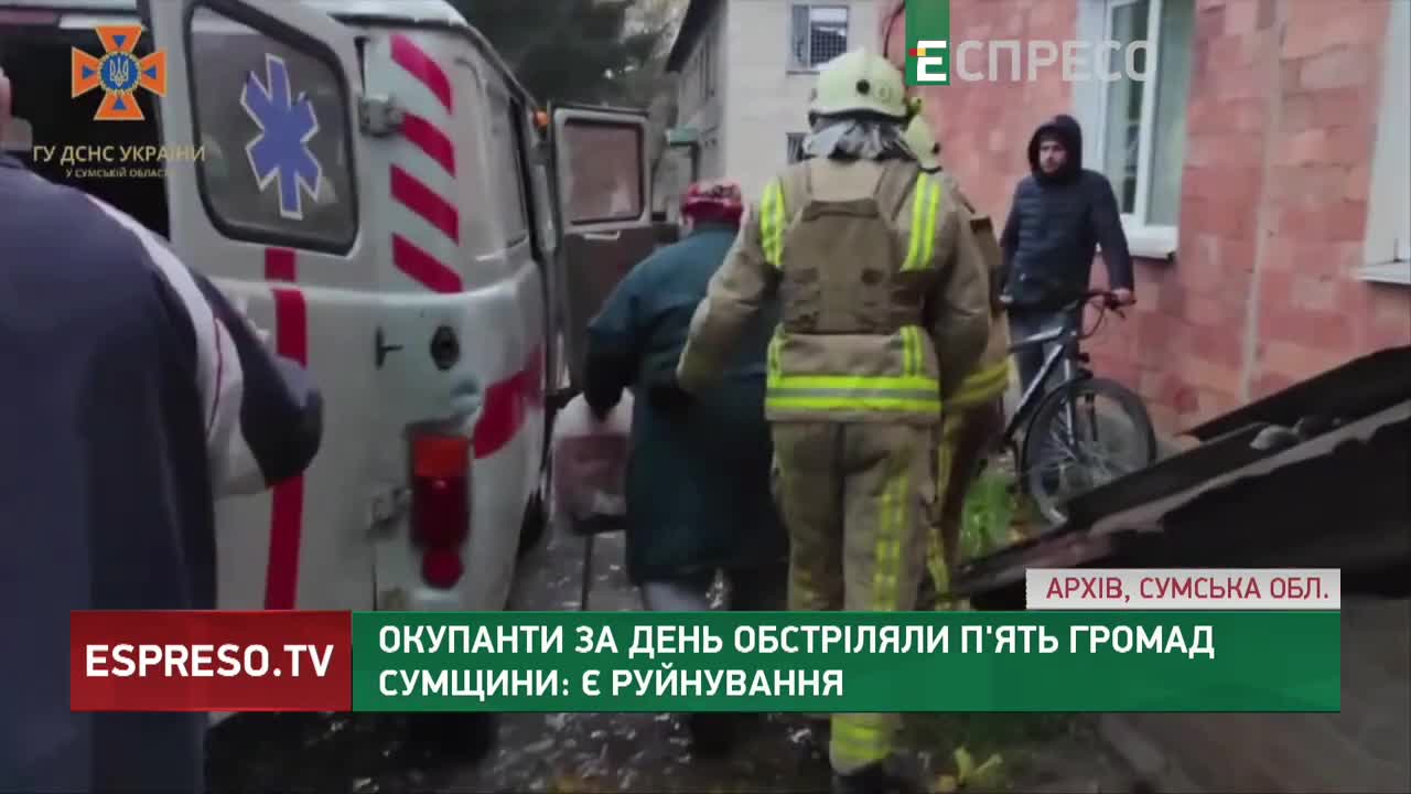 Окупанти за день обстріляли 5 громад Сумщини_ є руйнування