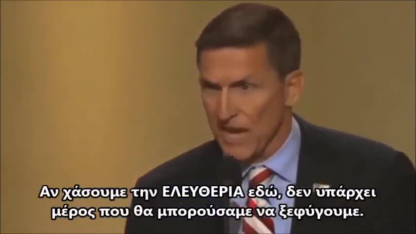 Michael Flynn «Αυτός είναι ο τελευταίος αγώνας στη γη» !