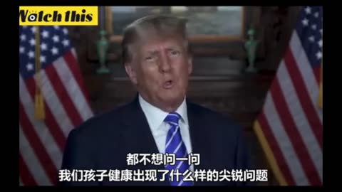 Trump talk about Health Policy of America