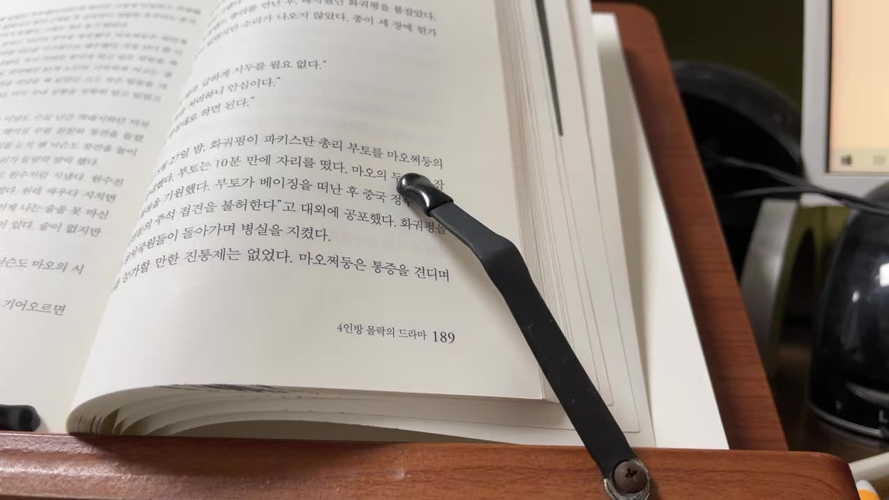중국인이야기3,김명호,만주페스트, 우렌더,시신소각,모옌,노벨문학상,선통제,감염자수,일본군,말레이시아,섭정왕,짜이펑,청나라조정,가오싱젠,찻집,홍루몽,신문학운동,말름크비스트,심사위원