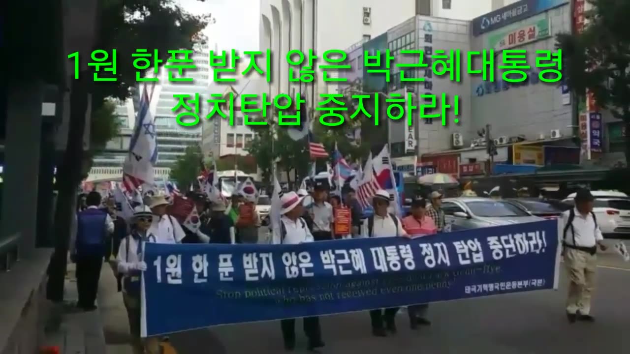 20180827_V3_S01(FrIJQzbJ4-c)플래카드로 보는 국본 거리 행진(2018.8.25)