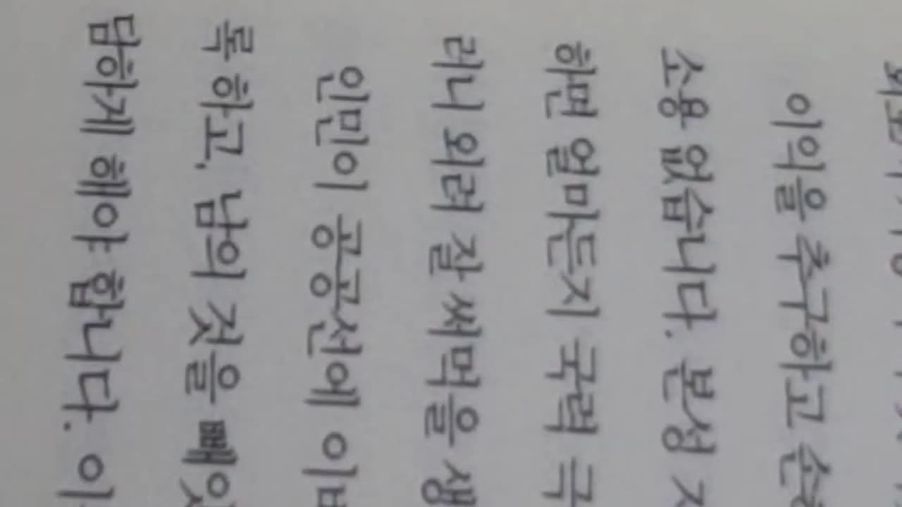 한비자 법과 정의의 필연성에 대하여,임건순,이로움과해로움,군자,법가, 호오, 인민,국력극대화,왕량,월나라군주,구천, 아담스미스,분업,수레몰이꾼, 오나라 부차,노장,성악론자,이욕지심