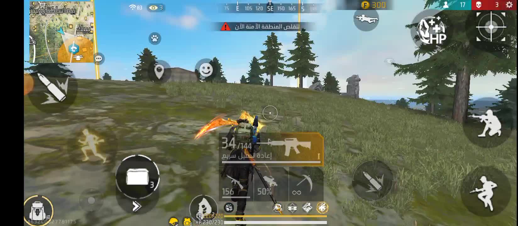 game play free fire