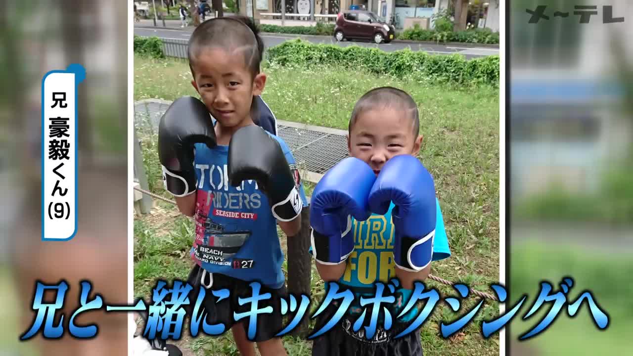 開始40秒！小学生チャンピオンのキックボクシング壮絶KO！