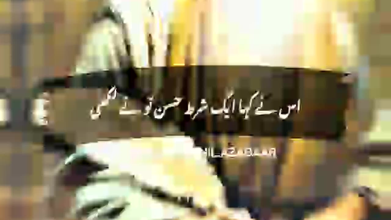 Al e nabi