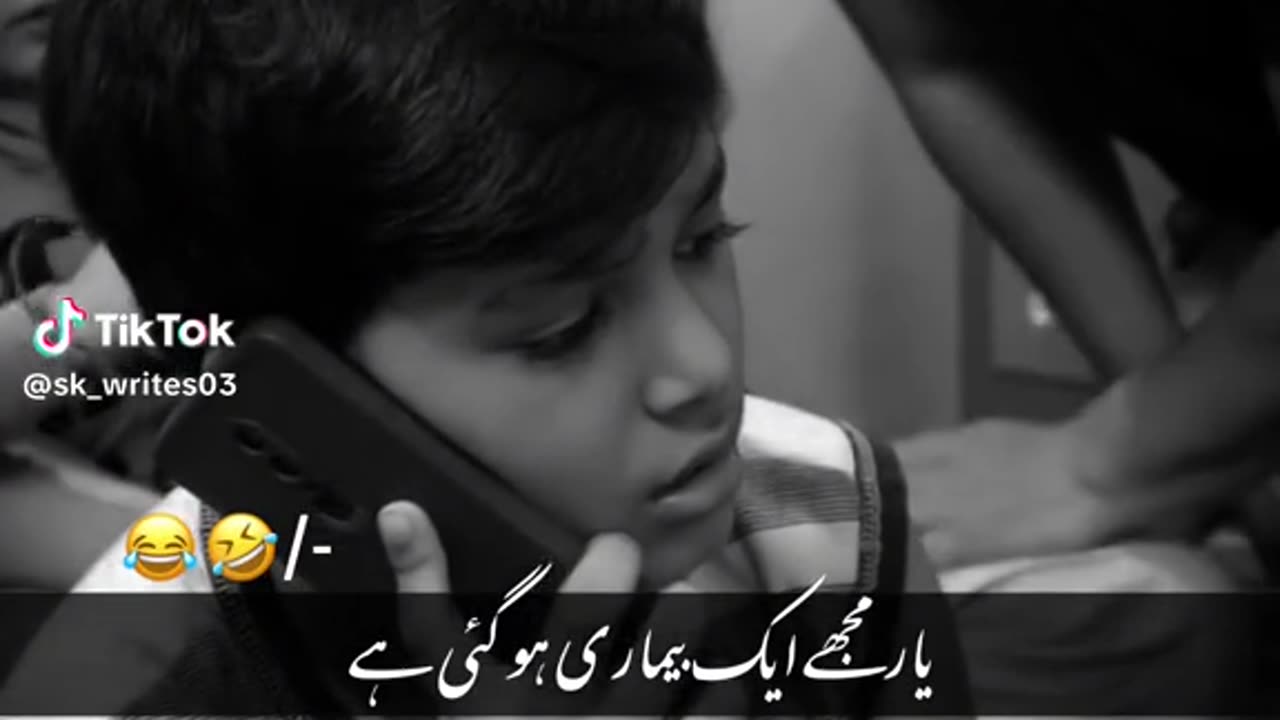 Mujhe ek Bimari Hogi Hai