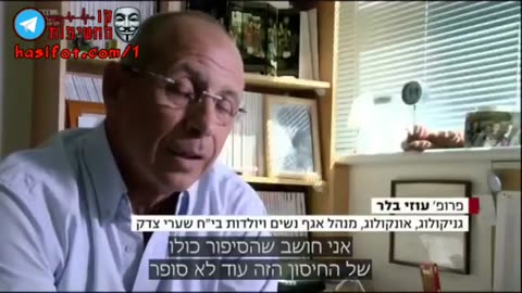 נערות בסיכון - הפשע מאחורי חיסון הפפילומה וחברות תרופות שמוכנות לשים פצצות מתחת לרכבים רק שלא יגעו ברווחים שלהם