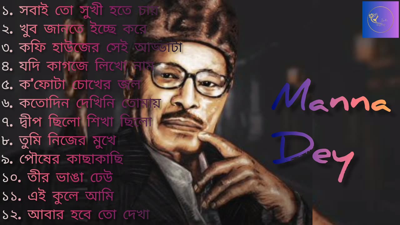 Manna Dey