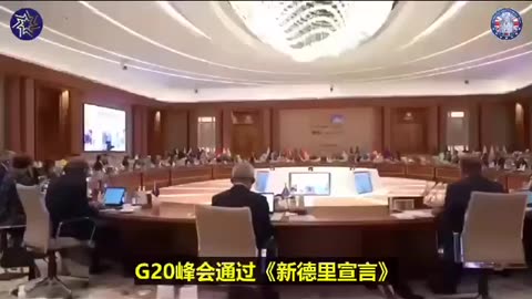G20峰会宣言： 关于俄乌冲突、经济、关于能源和粮食安全和加密货币 #牛津视觉