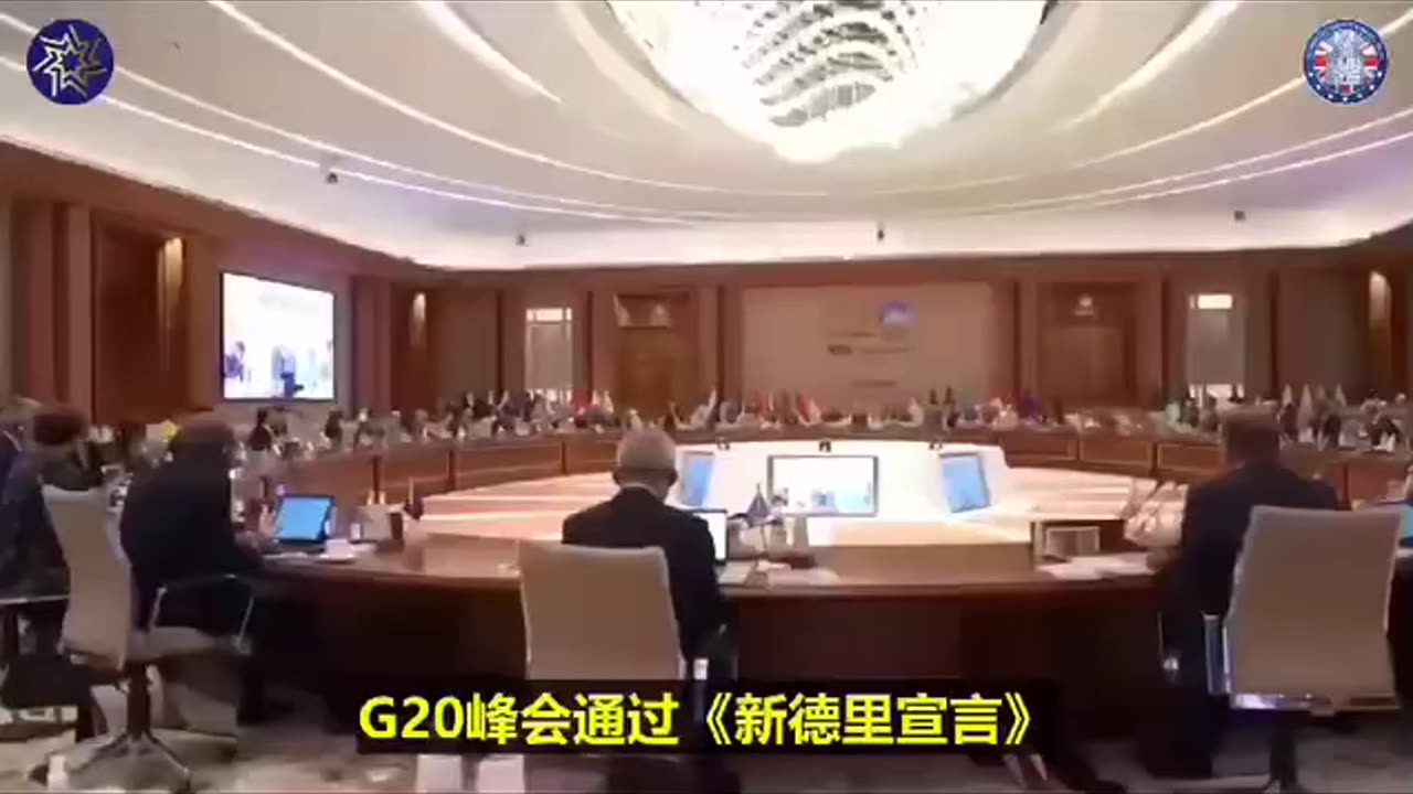 G20峰会宣言： 关于俄乌冲突、经济、关于能源和粮食安全和加密货币 #牛津视觉