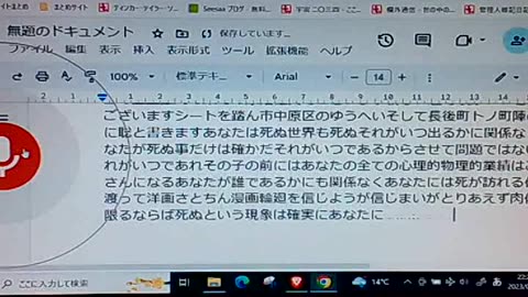 廃墟のブッダたち18 死と不死
