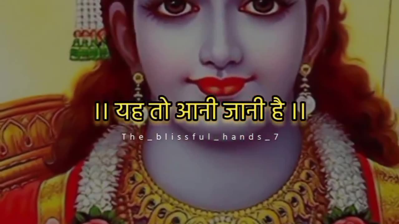 Jai shree Ram🚩